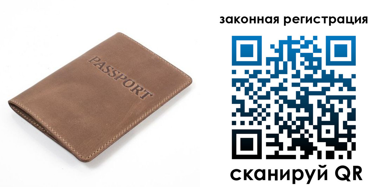 временная регистрация в квартире в Нерехте