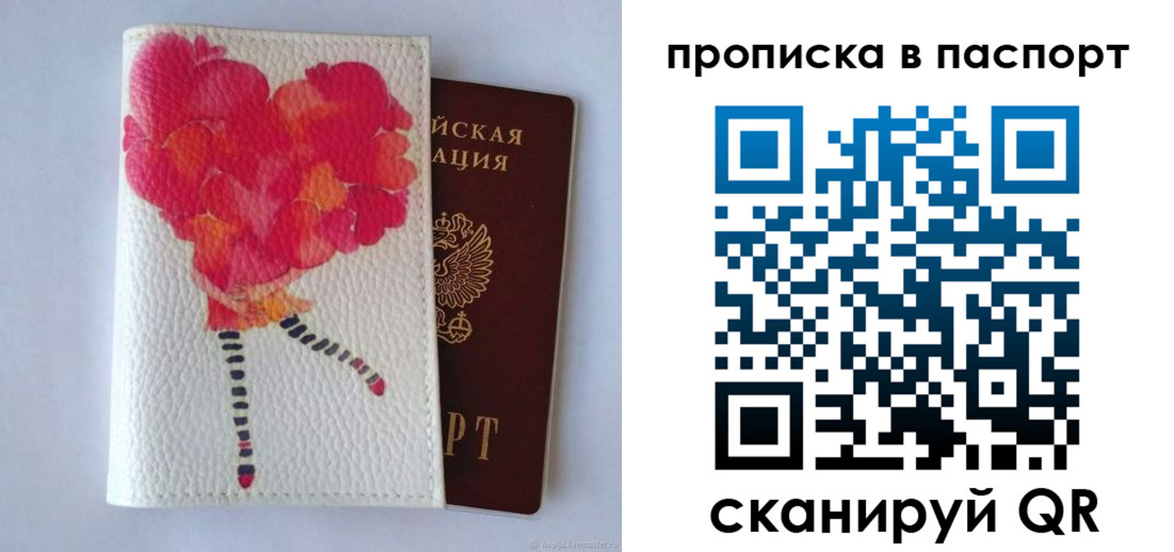 временная регистрация гарантия в Нерехте