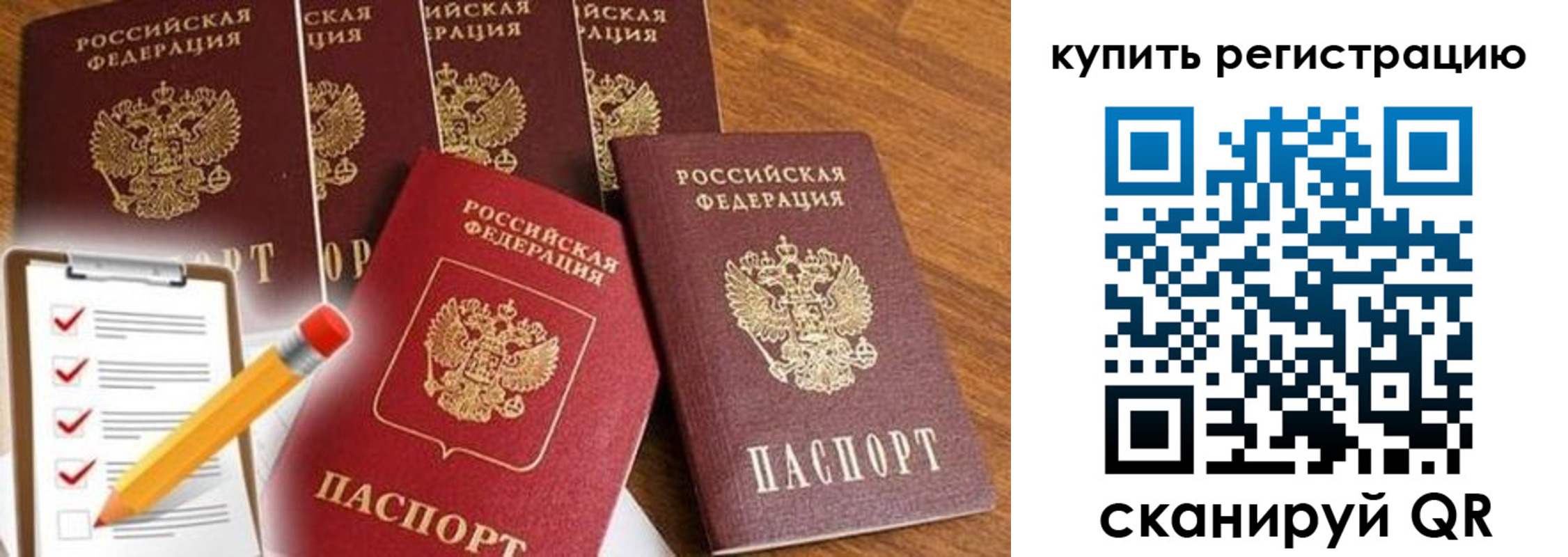 форма 3 в Нерехте