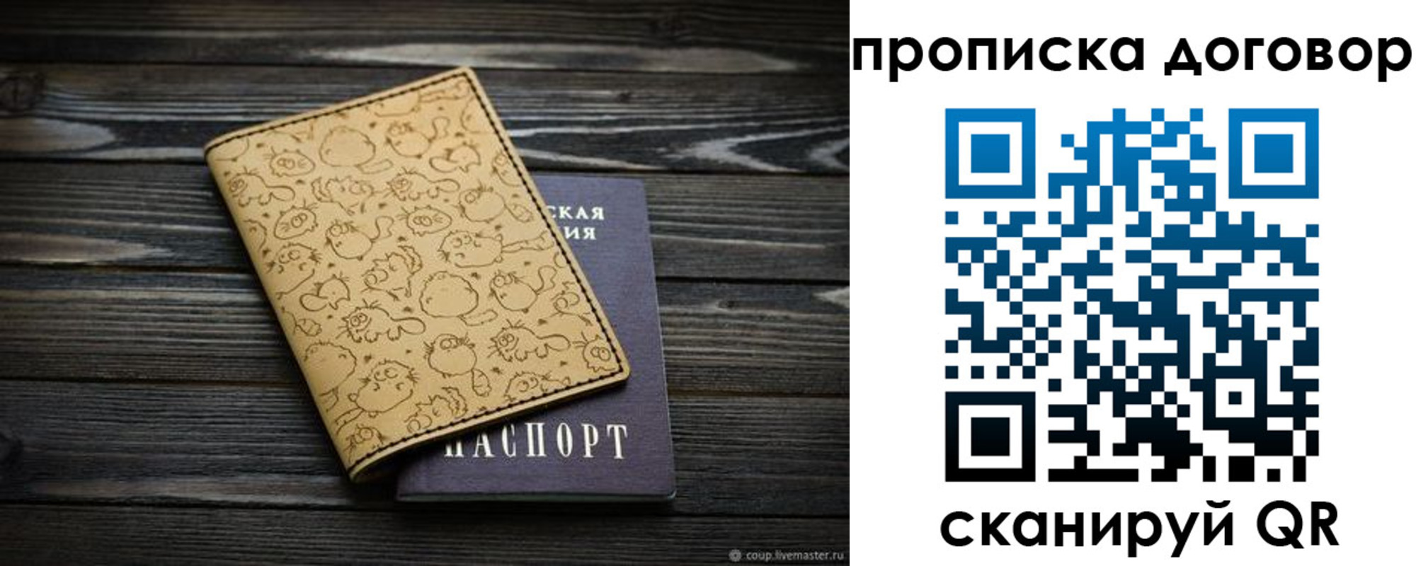 временная регистрация поиск в Нерехте