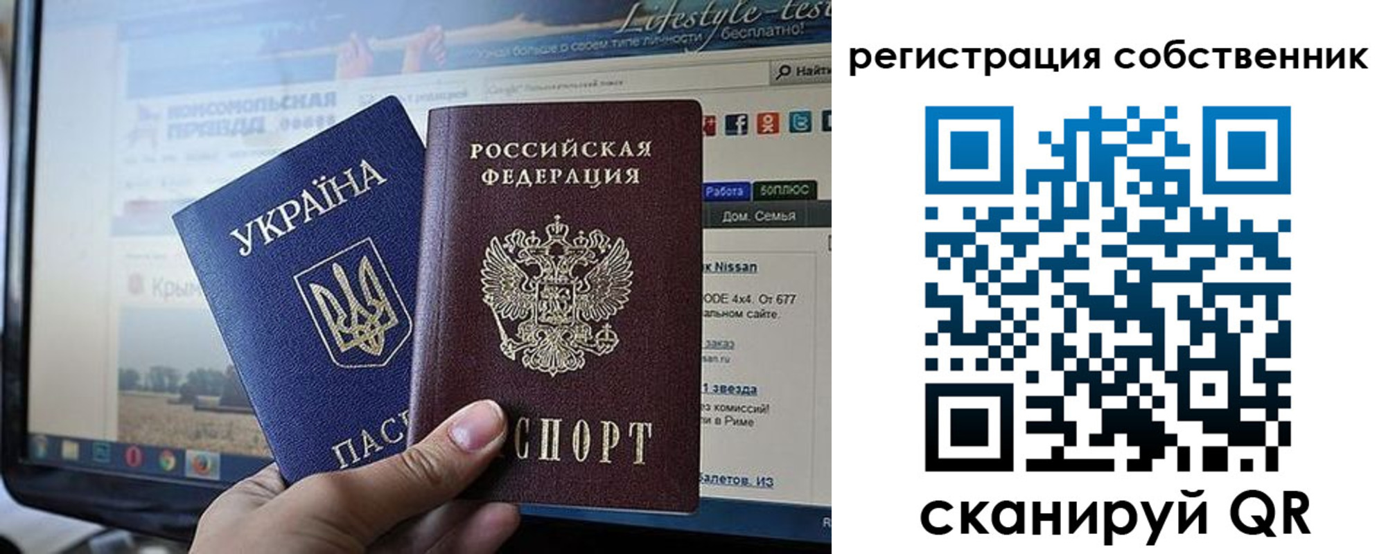 прописка для кредита в Нерехте