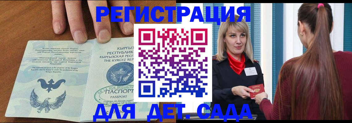 временная регистрация 2025 в Нерехте