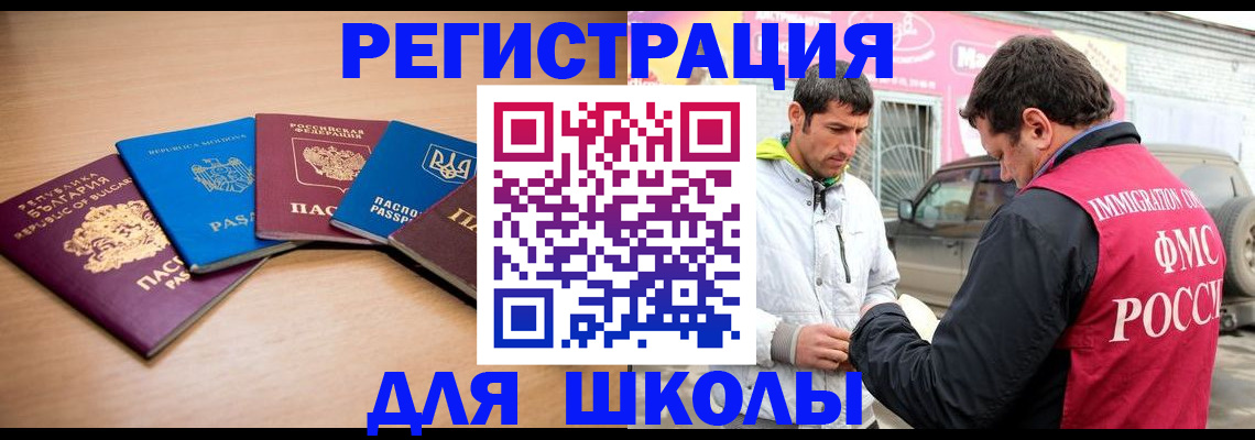 прописка от собственника в Нерехте