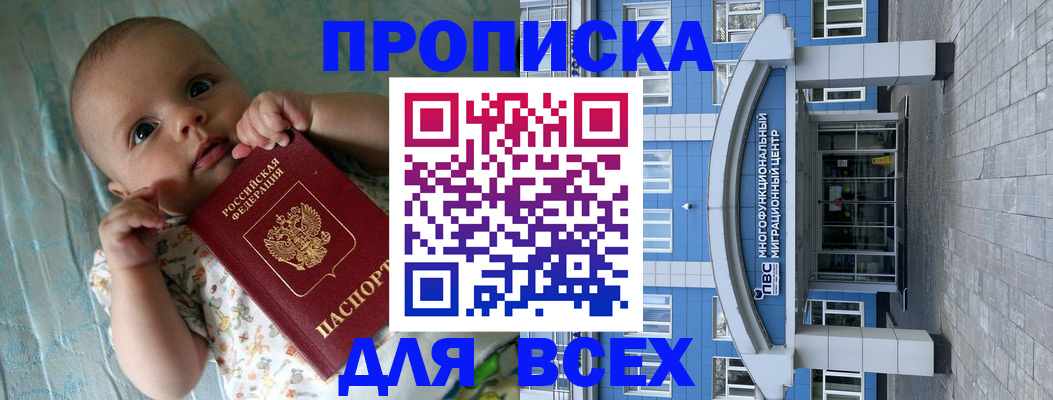 пропишу в квартире в Нерехте